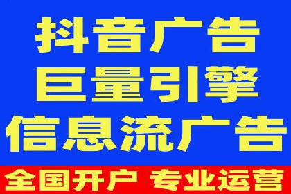 探索sem代运营推广公司如何打造高效的广告投放策略
