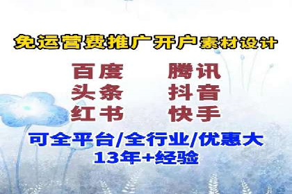 案例解读：信息流广告优化如何提高点击率