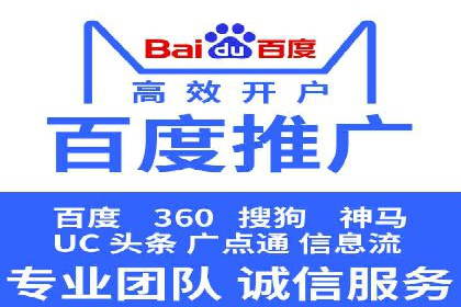 百度竞价账户托管实战：如何提高点击率
